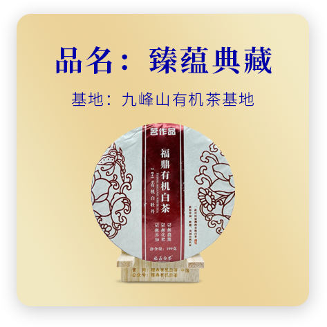 2019茗作品牡丹