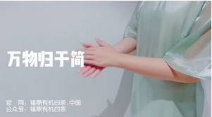 为爱而生