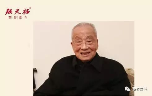 倡导中国茶礼， 促进精神文明建设