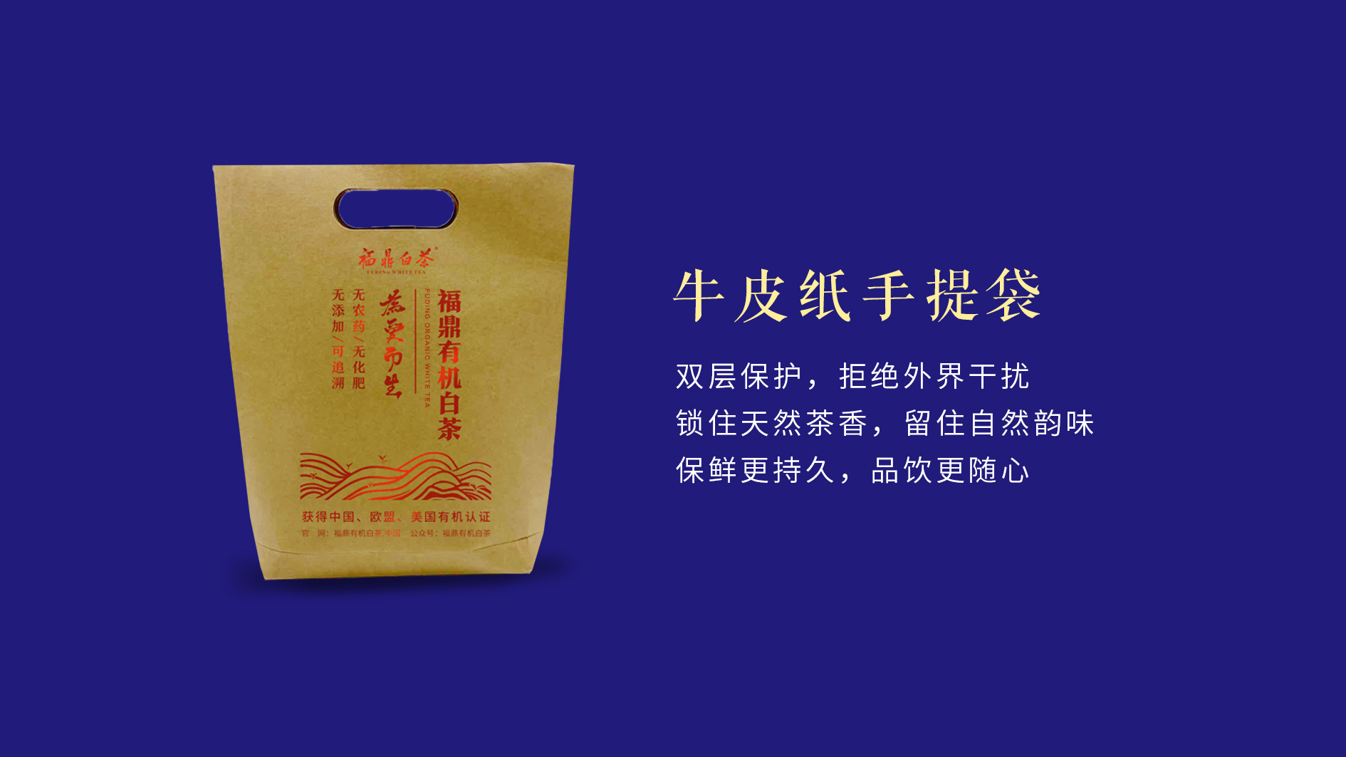 牛皮纸袋