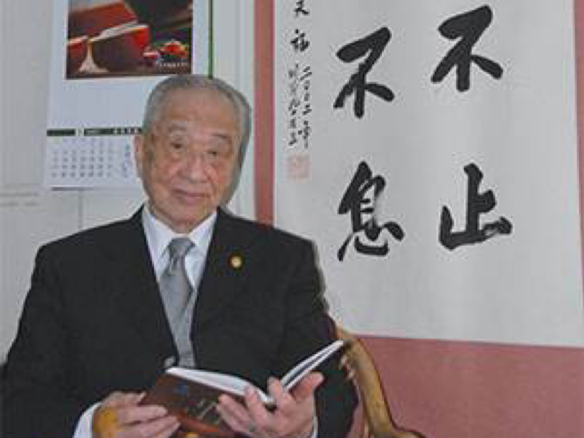 108岁茶寿