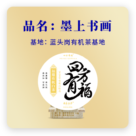 2020墨上书画——牡丹