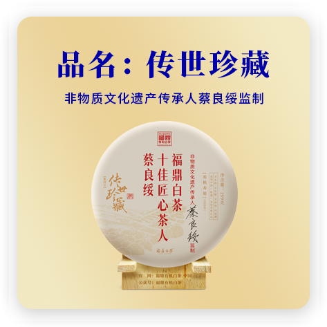 传世珍藏·系列三