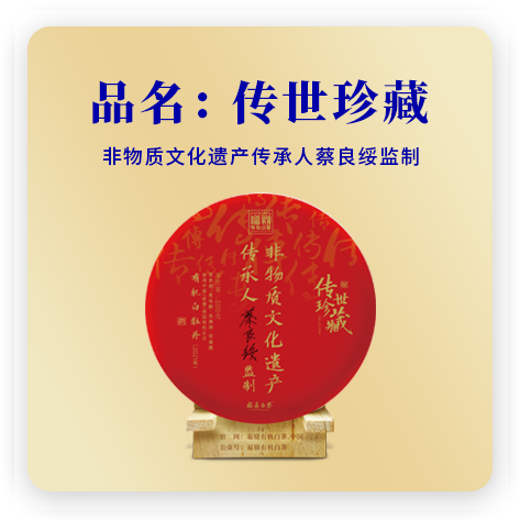 传世珍藏 ·  有机白牡丹