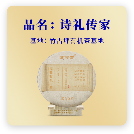 2020诗礼传家——牡丹